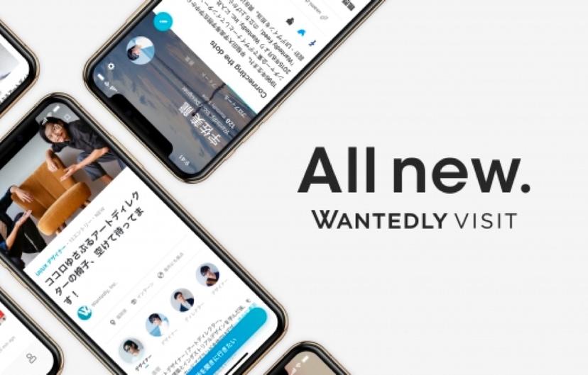 Screenshot - Wantedly Visit iOS